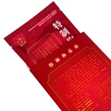 Специальная собачья кожаная штукатурка Плечо, рука, рука, талия и боль в ногах, крем для наклейки, дисеяльная ветра и сухожилия, кровообращение, анальгетика узла 5 наклейки/коробка