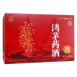 鸿茅 Популярное вино 250 мл*6 Специальная принцесса Хонгмао Увлажняющая ревматология и селера