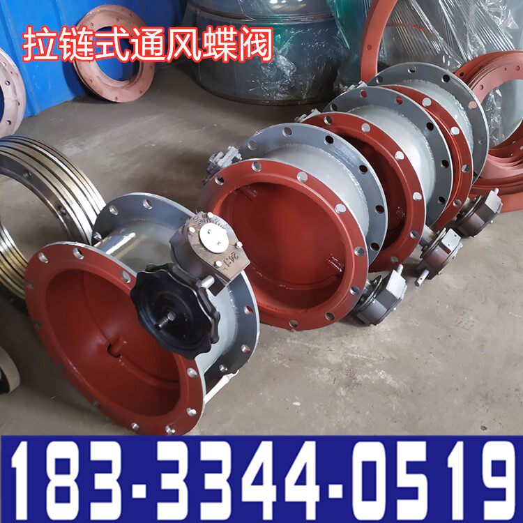 Dust - removing pipes manual zipper ventilation butterfly valve turbochain air - volume adjustment valve shutter valve flip - valve