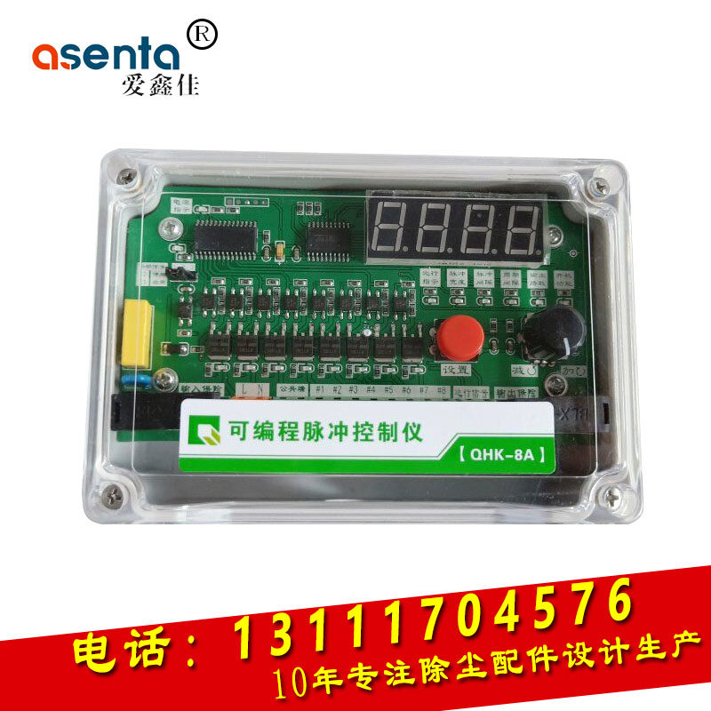 Digital display programmable pulse controller QHK-8A dust removal pulse controller QHK-8D electromagnetic pulse valve