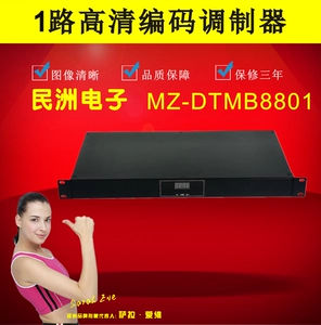 1.4.8 Multi -Road High -Definition Encoder HDMI в DTMB National Standard STANDER Digital TV Кабельная кабельная система