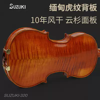 Japan SUZUKI SUZUKI imported high-grade violin beginner professional adult playing handmade tiger pattern instrument