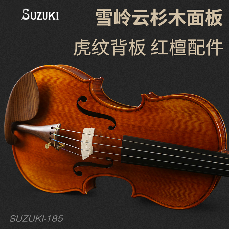 Japan suzuki suzuki high grade children professional play adult violin beginner solid wood exam level