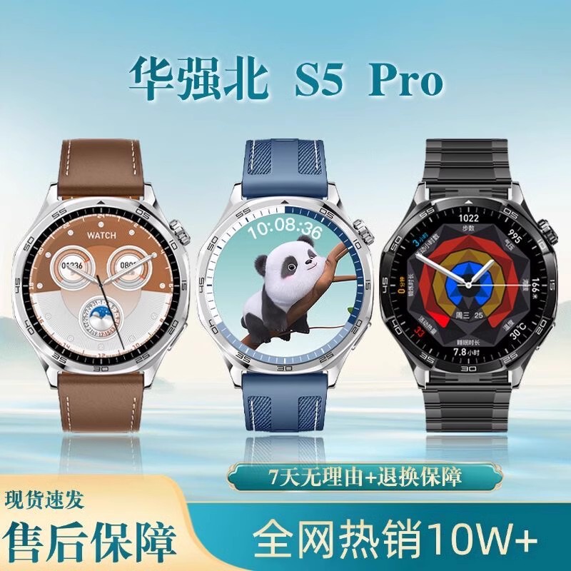 Top-Of-The-Line New Huaqiangbei Watch Gt4 Smart Sports Watch Can Make and Receive Calls, Gt5Pro Heart Rate and Blood Pressure Monitoring