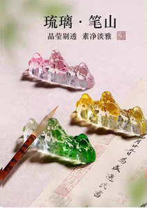 Colorful Glass Pen Rest, Landscape Crystal Paperweight, Book Press, Paperweight for Calligraphy, Special Paperweight, Creative Pen Holder