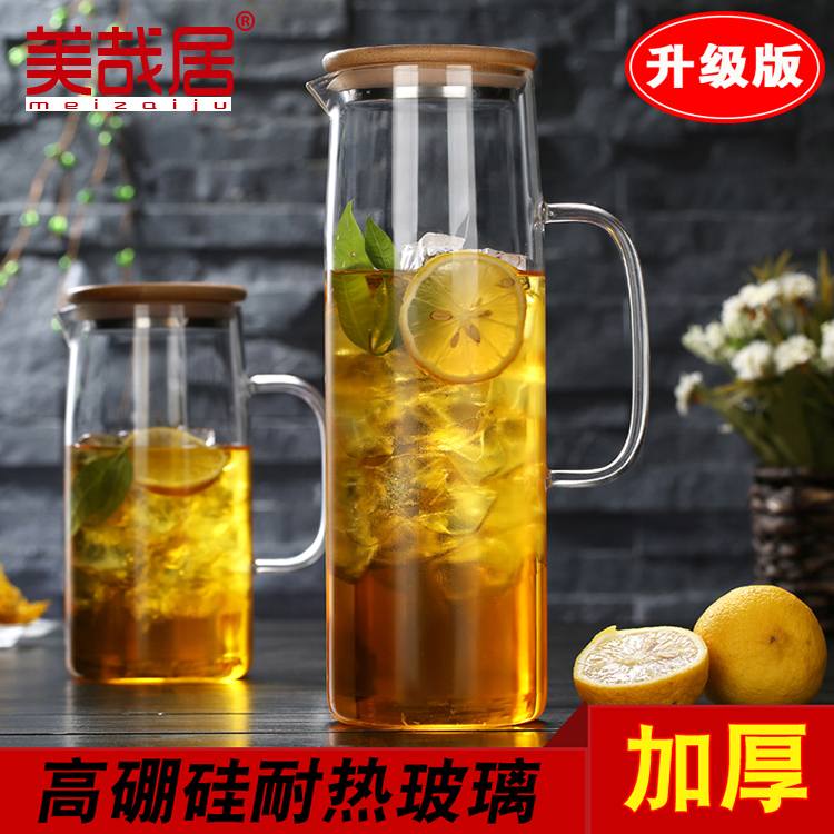 Beauty Residence Glass Cold Kettle Home High Temperature Resistant Water Bottle Suit Glass Teapot Large Capacity Juice Cold Kettle