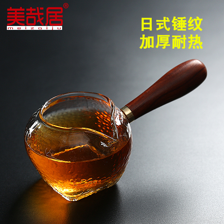 Glass fair cup side handle Japanese hammer eye pattern uniform cup tea sea wood handle tea divider pure hand-made heat-resistant tea set accessories