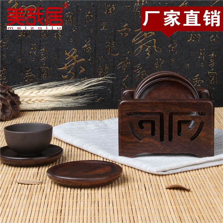 Kung Fu tea accessories solid wood six gentlemen coaster set chicken wings ebony tea ceremony utensils coaster combination