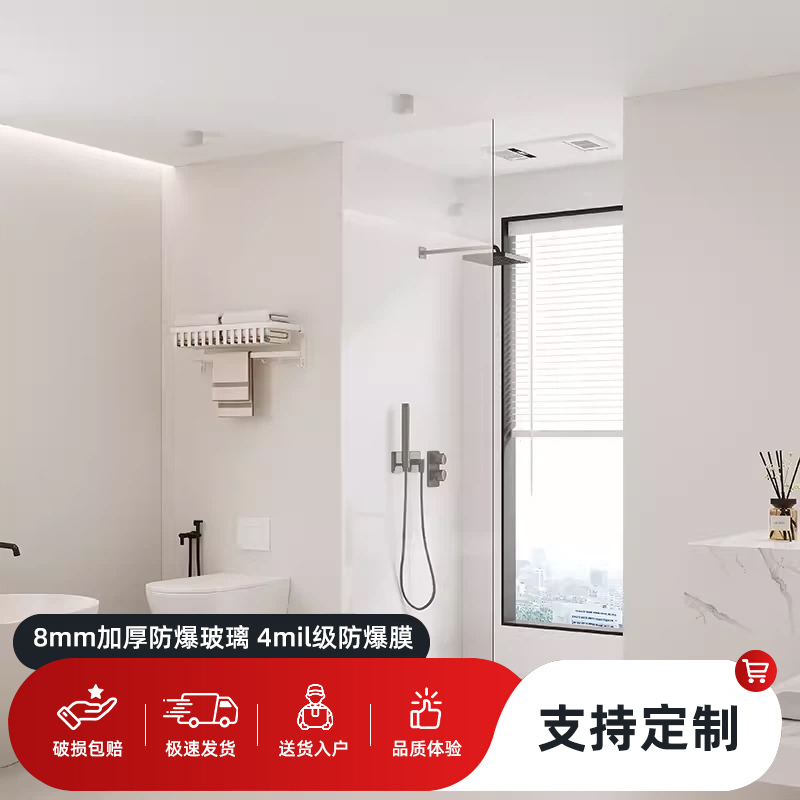 Frameless Shower Room Bathroom Half Wall Partition Dry and Wet Separation Glass Door Bathroom Toilet Straight Shower Screen