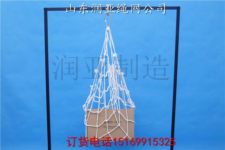 mũ bảo hộ lao dộng Nâng lưới nặng bằng phẳng dụng cụ nâng hàng hải - Bảo vệ xây dựng trang phục bảo hộ lao động