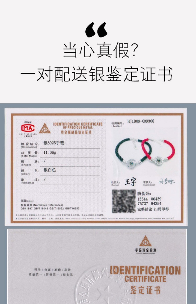 Vòng tay đôi bạc sterling có thể là chữ phiên bản tiếng Hàn của các sinh viên nam và nữ đơn giản hoang dã mô hình dây đỏ quà tặng sáng tạo tùy chỉnh vòng pandora pnj