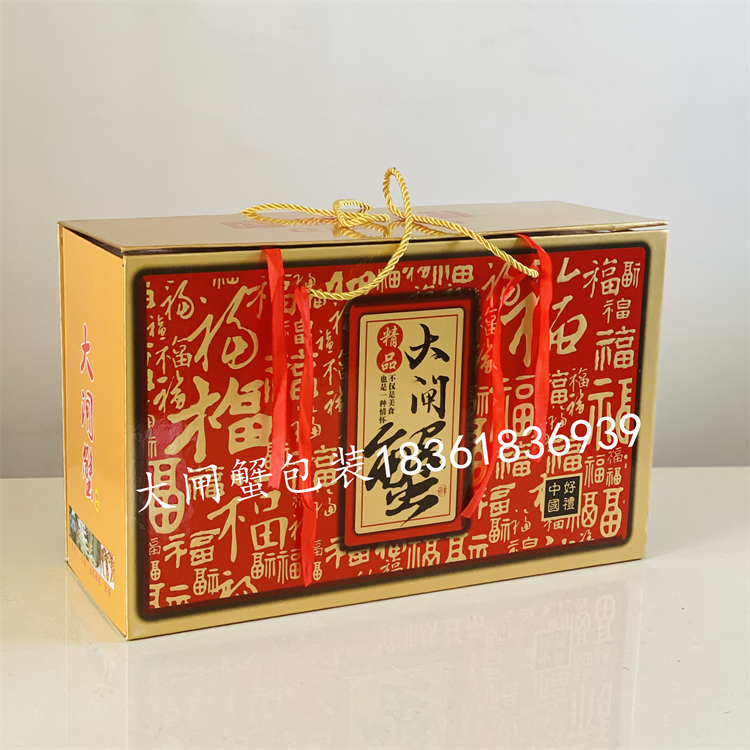 The clock crab yang lake outer packaging gift box with foam box general version of aquatic crab handcase 8~10