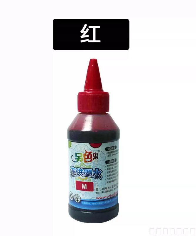 Một máy in ảnh màu phun mực CA CA màu 100ml khác dành cho mục đích chung là mực 12 - Mực