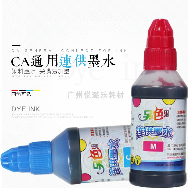 Một máy in ảnh màu phun mực CA CA màu 100ml khác dành cho mục đích chung là mực 12 - Mực mực máy in epson
