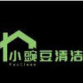 小豌豆清洁专用的LOGO