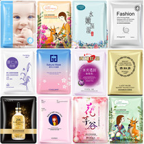 10 junior high school 11 High School 12 primary school students big boys and women milk moisturizing moisturizing mask 13-14-15-16-18 years old