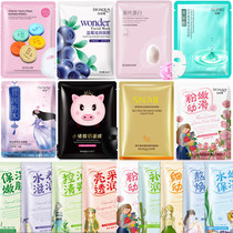 10-11-12-15-17-18 age acne moisturizing mask men and children tween junior high school pupils 9