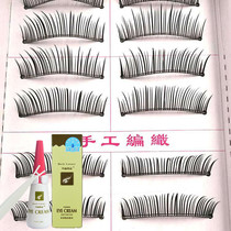 9 yuan three trees false eyelashes natural slender lifelike eyelashes black terrier bridal thick nude makeup number 138