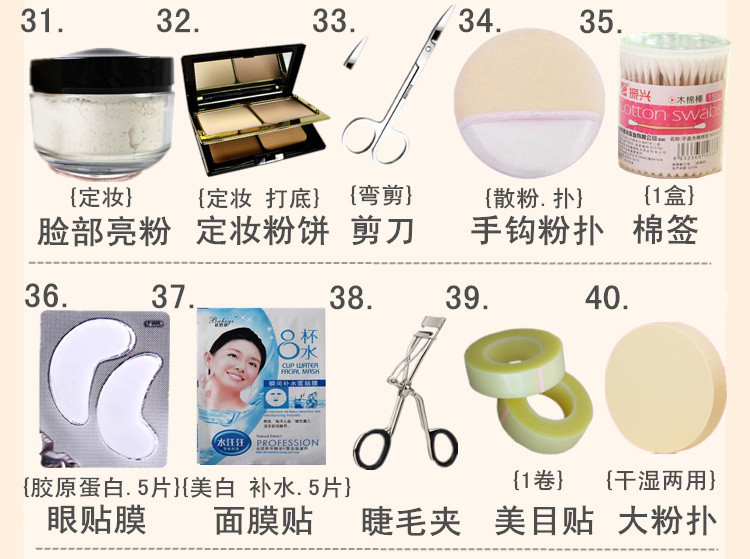 Chuyên gia trang điểm chuyên nghiệp trang điểm trường set trọn bộ cosplay studio cô dâu mỹ phẩm case chính hãng cushion 3ce
