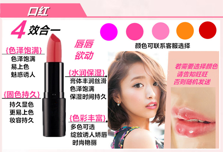 Mỹ phẩm trang điểm set full set của người mới bắt đầu sinh viên người mới ánh sáng khỏa thân trang điểm sân khấu trang điểm bền công cụ không thấm nước son thỏi
