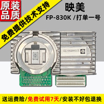 Suitable for original Yingmei FP830K needle printing single number printing head printing single number 1 830K printing head