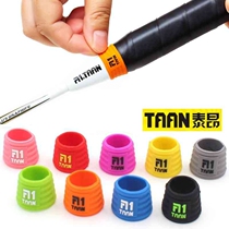 Full 5 Taian badminton racket handle hand glue grip ring sealing ring rubber ring silicone ring