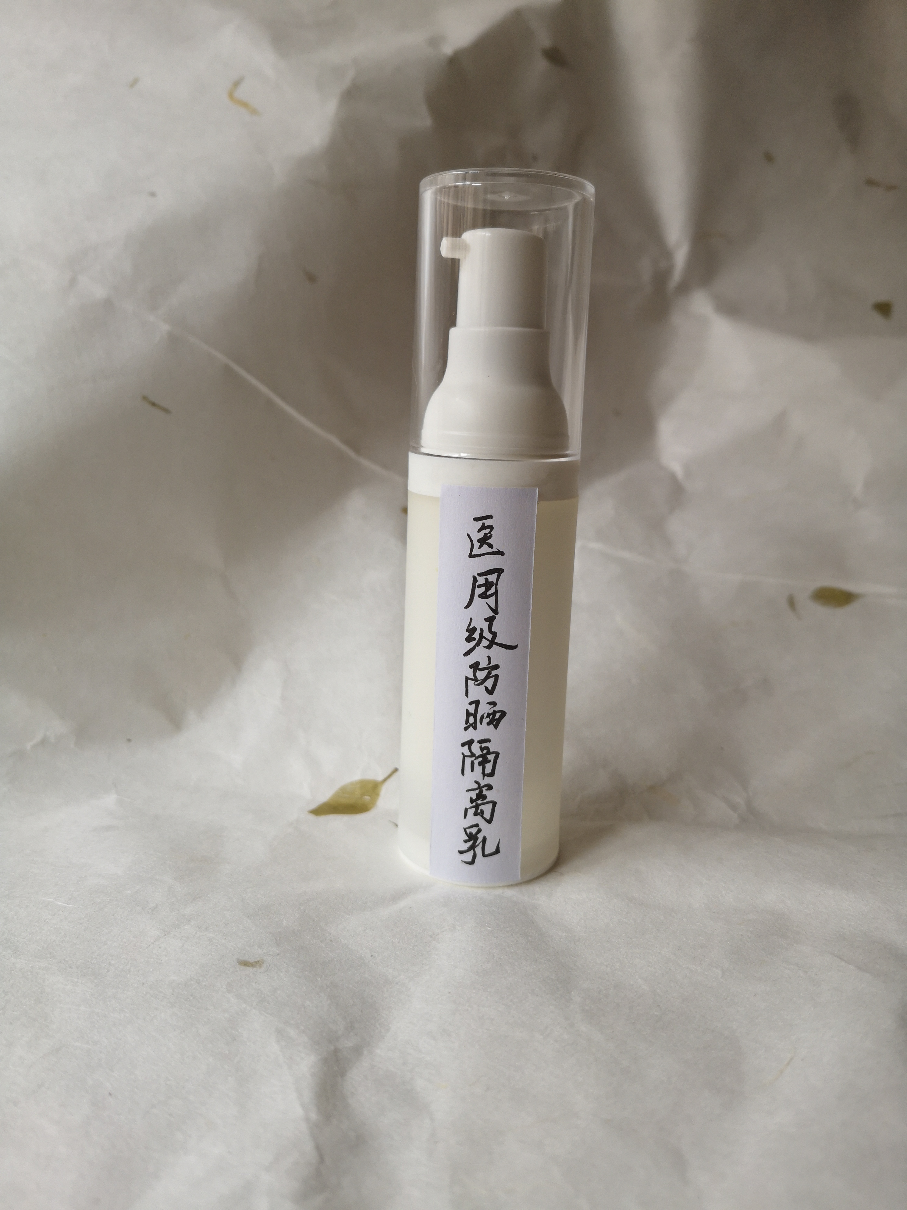 (PURE SOUL) FANSHAN Isolation Milk 30ml SPF30 PA Sensitive Skin Pregnant Women