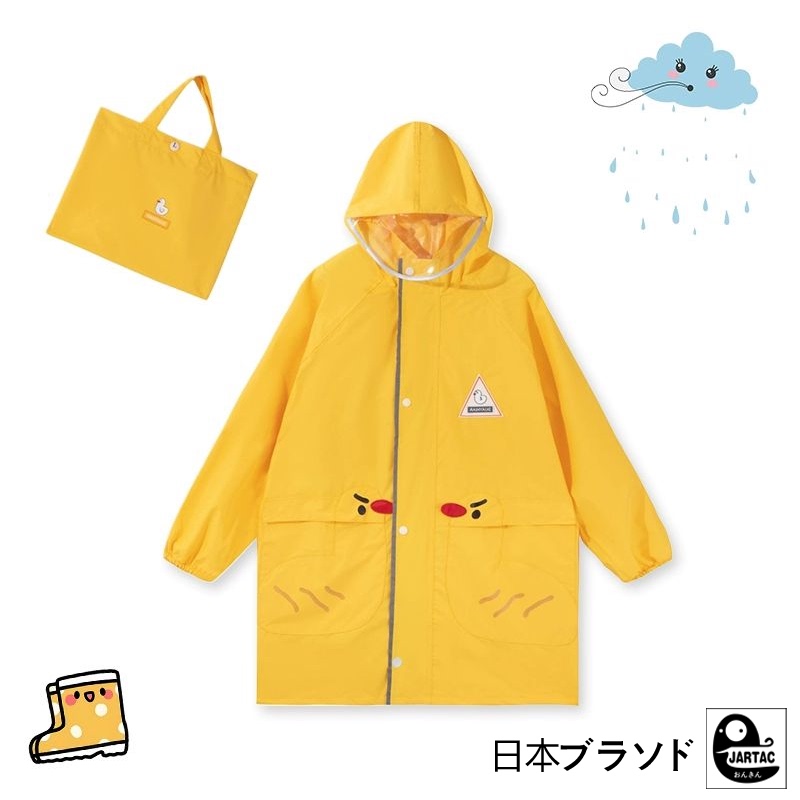 Japanese Ja Parent-Child Raincoat for Children, Boys and Girls, Kindergarten, Toddlers, Students, Rain Poncho, Rain Gear, School Rainwear Japanese Ja Parent-Child Raincoat for Children, Boys and Girls, Kindergarten, Toddlers, Students, Rain Poncho, Rain Gear, School Rainwear