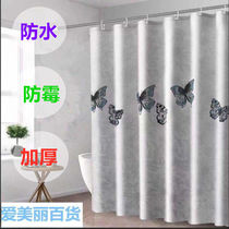 BATH CURTAIN WATERPROOF CLOTH PARTITION CURTAIN BATH CURTAIN TOILET CURTAIN PARTITION CURTAIN DOOR CURTAIN SHOWER CORD WATERPROOF THICKENED WARM-FREE