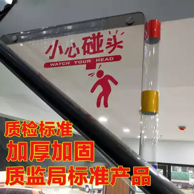 Careful meeting device, escalator, careful meeting, escalator, anti-contact device, scissors mouth, careful meeting
