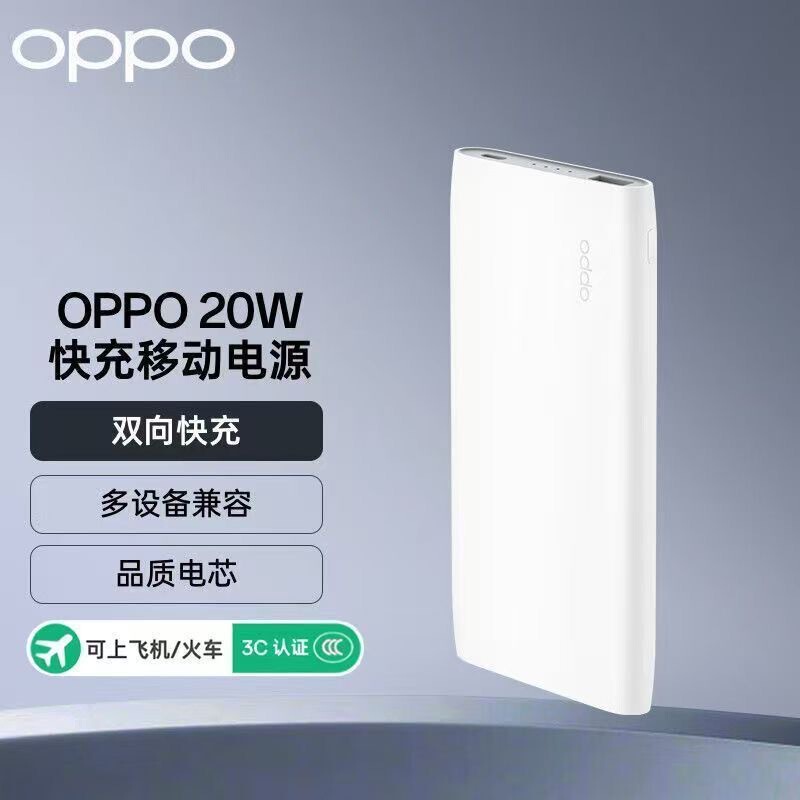 [3C Certification] Oppo Original 20W Fast Charging Power Bank 10000Mah Large Capacity Compatible with Xiaomi and Apple