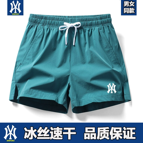 Спортивные шелковые шорты, эластичные быстросохнущие штаны для отдыха для спортзала для тренировок