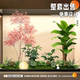 Simulated Green Plant Landscape, Tropical Plant Landscaping Combination, Indoor Decoration, Shopping Mall Window Decoration, Coconut Tree, Camping Style