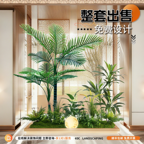 Artificial Green Plant Landscaping Combination for Indoor Entrance, Hotel Lobby, Sales Office, and Shopping Mall Window Decoration