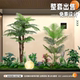 Artificial Green Plant Landscaping Combination for Indoor Balconies, Window Displays, and Under-Stair Decorations; Faux Plant Landscapes for Bar Atmosphere Setup