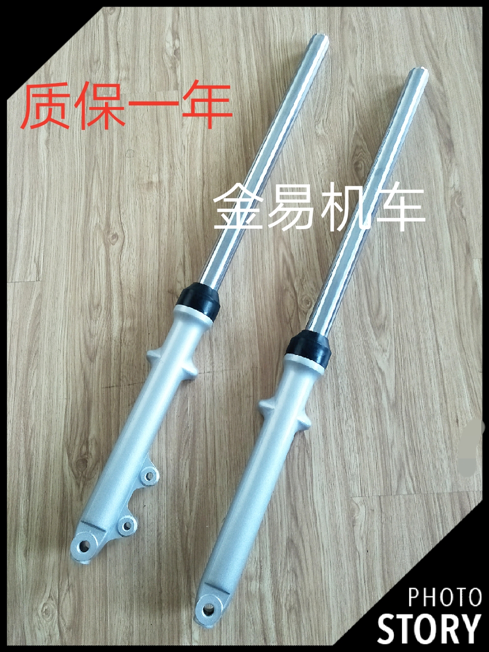 Applicable Suzuki motorcycle front shock absorber Suzuki Prince accessories GN125 front shock absorber 125-8 front shock absorber