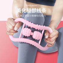 Multifunction Yoga Ring Yoga Ring Open Shoulder Beauty Back Slim Shoulder Magic Stretch Ravioli Prati Legs Massage God