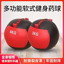 Fitness Wall Ball Negative Weight Ball Eco-friendly Non-Elastic Solid Yoga Fitness Soft Medicine Ball Wall Ball Fitness Equipment Gravity Ball