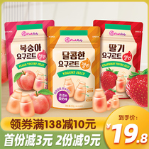 South Koreas imported granulated soft candy 50g*3 bags of juice bursting pulp sandwich gummy casual snack QQ candy