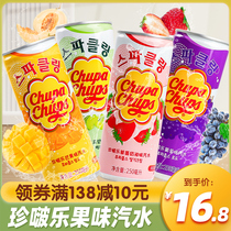 South Korea imported Zhenbole fruity soda 250ml*4 bottles of Zhenbaozhu grape net red carbonated beverage FCL