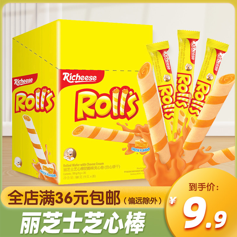 Indonesian Imports Richeese Richeese Cheese Taste Cheeses 180g sandwich Roll Egg Rolls Vegan Cookies snacks