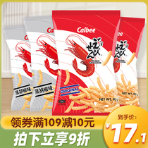 Thailand imported Calbee Calbee original shrimp strips black pepper flavor nostalgic food leisure puffed snacks