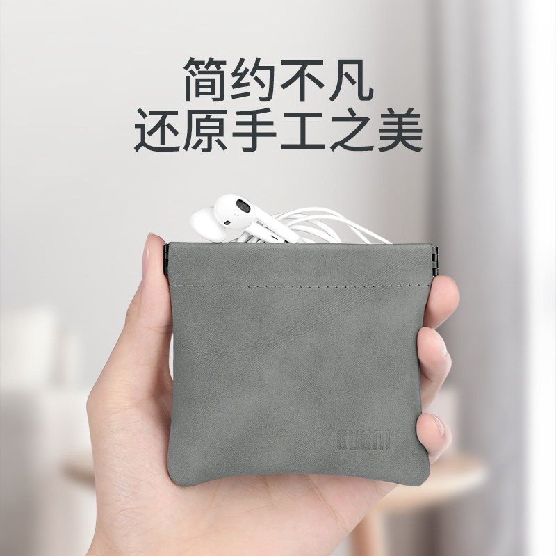 Headphone protective cover headphone bag suitable for Huawei Apple mobile phone wired headphone finishing bag AKG headphone protection bag