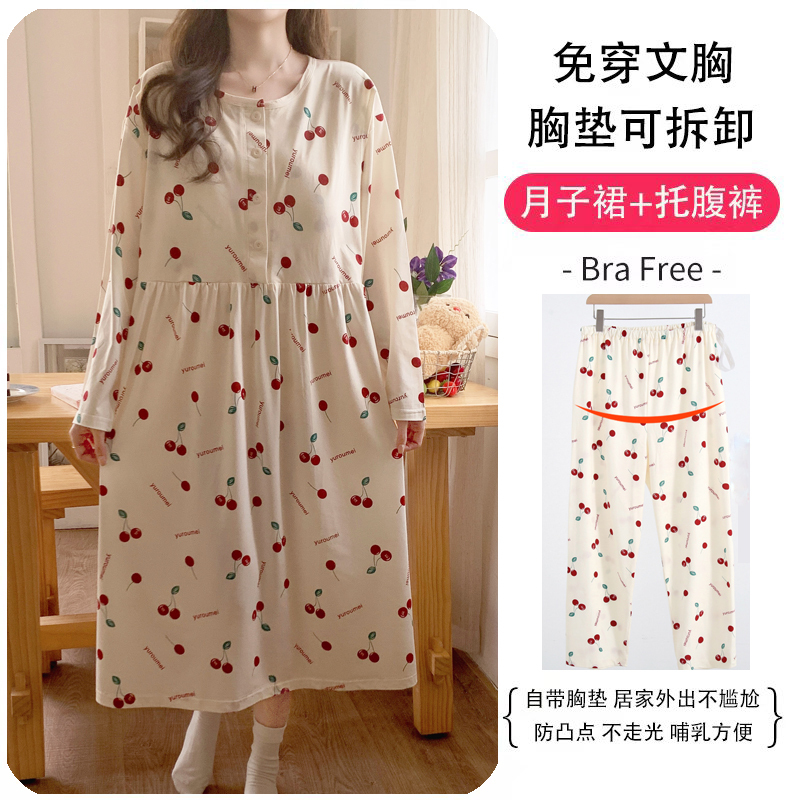 Postpartum Clothing Long Maternity Dress Summer Thin Postpartum Pure Cotton Maternity Hospital Check-Up Pants Nursing Nightgown