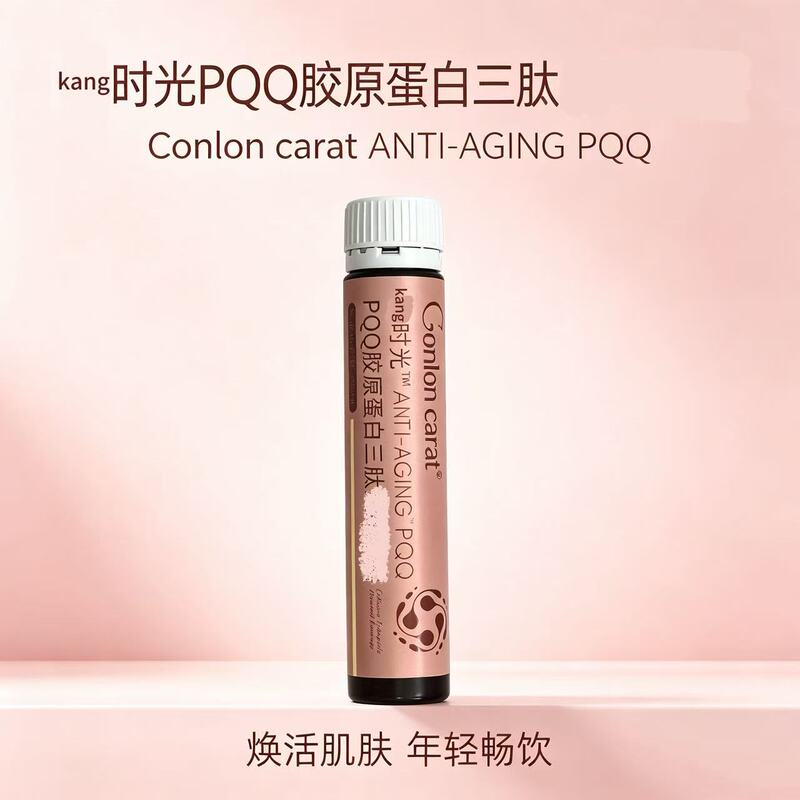 New Product--Kang Time Pqq Collagen Tripeptide Yin/Single Bottle New Product--Kang Time Pqq Collagen Tripeptide Yin/Single Bottle