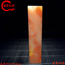 Guilin chicken blood Jade chicken blood stone square chapter idle chapter Tianwan material boutique A goods Private chapter carved frozen bottom original stone seal