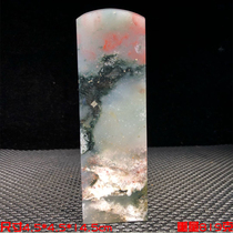 Ice type of chicken blood stone chicken blood Jade private seal jade on Lang Dahongpao artistic conception Jade name seal stone Chapter New Product