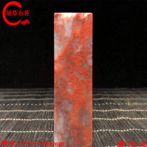 Large red robe jade original stone pendulum piece chishi Guilin Stone Chicken Blood Jade Fidelity Seal on Longstone