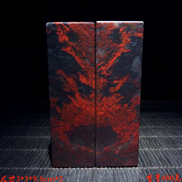 Guilin Chicken Blood and Jade Seal Chicken Blood Root Stamp Seal Red Jade Private Chapter Black Under Red Dry Kun Material