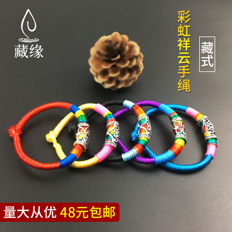 Tibetan Diamond Handrope Handrope Handrope Handrope Handrope Direct Sales